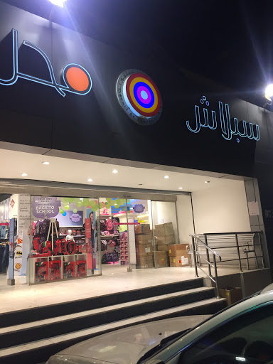 Stores to buy women's underwear Mecca