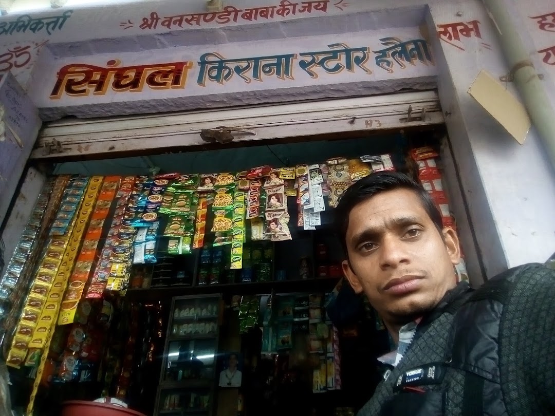 Singhal Kirana