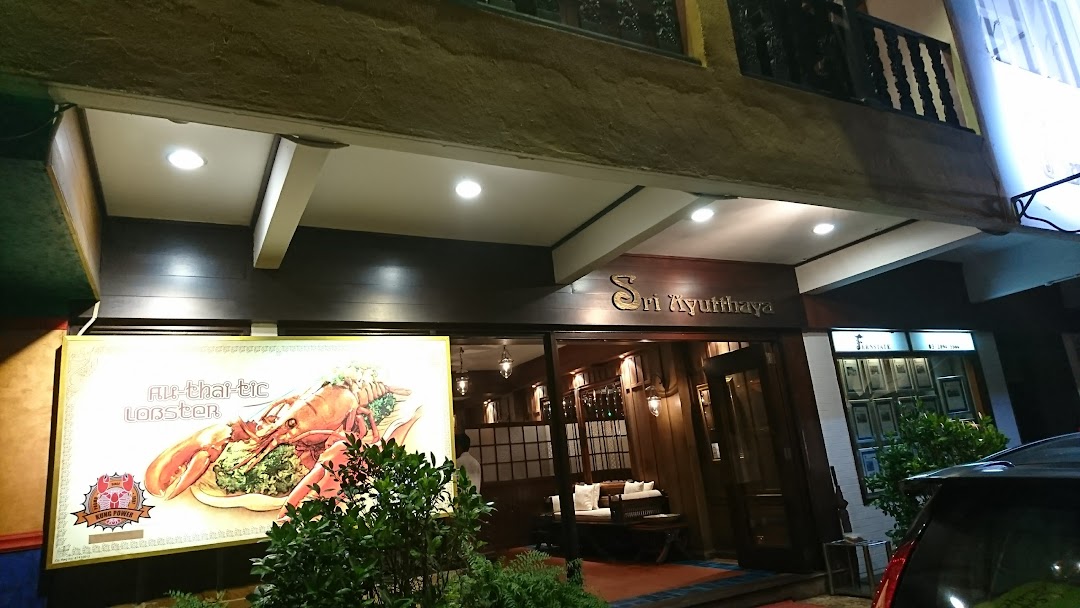 Restoran Sri Ayutthaya Thai