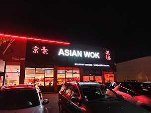 Photo n°20 de Asian Wok à Mondeville ()