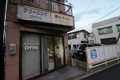 コーゲツベーカリー