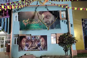 Ravi Theatre image