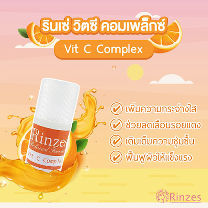 Science Wisdom Co., Ltd. (บริษัท ไซเอนซ์ วิสดอม จำกัด)