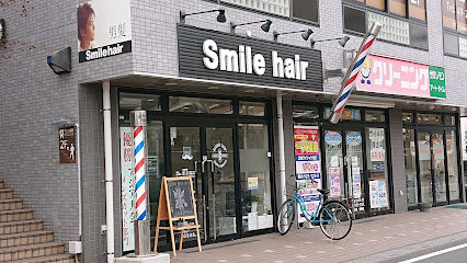 Smile Hair ふじみ野店
