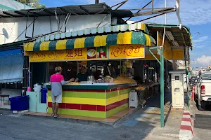 Pattaya Klang Market image