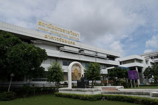Neurological Institute of Thailand