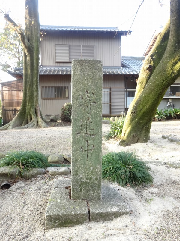 浄蓮寺