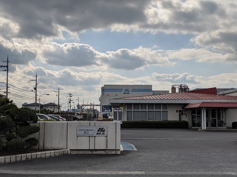 日本マタイ（株） 滋賀工場