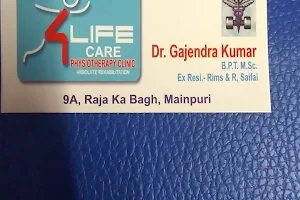 G life care physiotherapy & rehabilitation clinic image