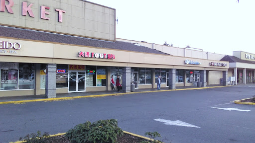 Asian Grocery Store «99 Ranch Market», reviews and photos, 22511 WA-99, Edmonds, WA 98026, USA
