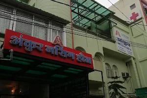 Ankur Nursing Home image