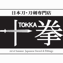 日本刀専門店 十拳 -TOKKA-