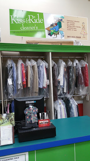 Convenience Store «Kiss & Ride Convenience Store», reviews and photos, 2312-2398 Reedie Dr, Silver Spring, MD 20902, USA