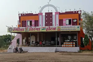 Tiranga Hotel image