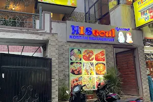 HISEOUL_ Restaurant image
