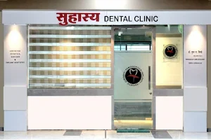Suhasya Dental Clinic image