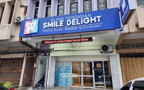 Klinik Pergigian Smile Delight Taman Ehsan, Kepong image