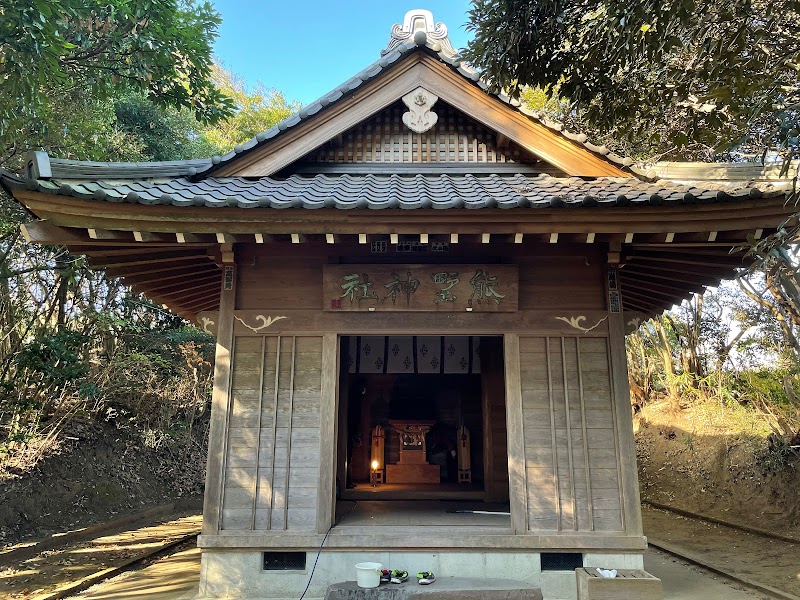 熊野神社