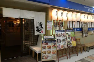 Uonosu Sushi &Izakaya Restaurant Nishinomiya-Kitaguchi Store image