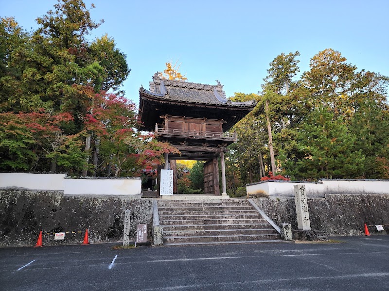 井山宝福寺