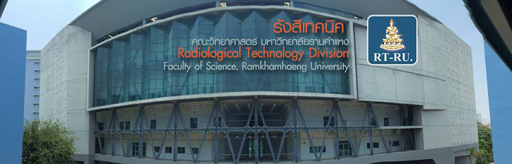 Division of Radiological Technology, Faculty of Science, Ramkhamhaeng University