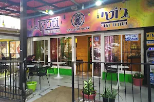 Jyoti- Indian Restaurant image
