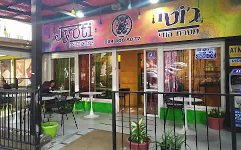 Jyoti- Indian Restaurant image