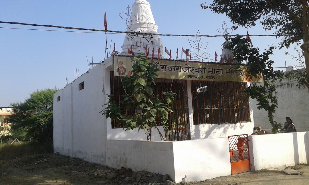 Devi Mandir