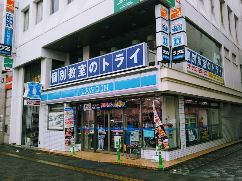 ローソン 福山駅前店