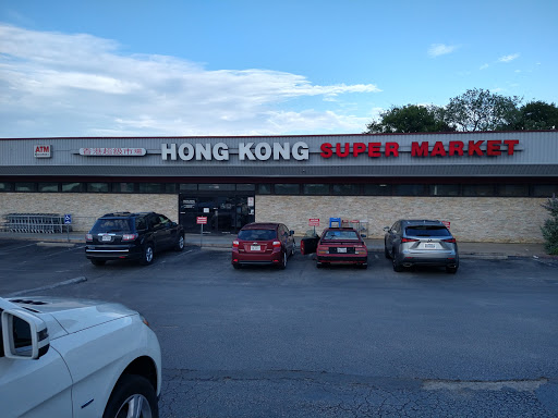 Grocery Store «Hong Kong Supermarket», reviews and photos, 8557 Research Blvd, Austin, TX 78758, USA