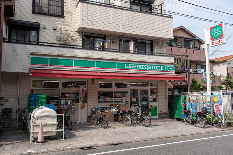 ローソンストア100 大森南店