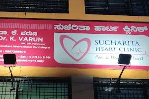 Sucharita Heart Clinic (Dr. K. Varun) image