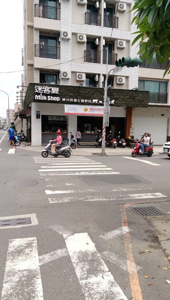 迷客夏Milksha 臺南鹽行店 的照片