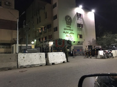 مستشفى الشرطة باسيوط