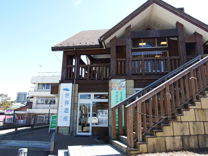 富士急 山中湖畔別荘地セールスオフィス