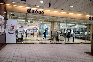 SOGO Chiba Store image
