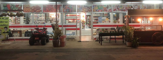 บุญณบุรีมินิมาร์ท ( Bunnaburee Minimart.)