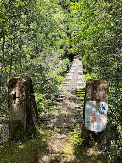 法師山