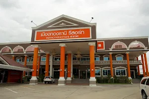 โรงแรมเมืองทองธานีรีสอร์ท image