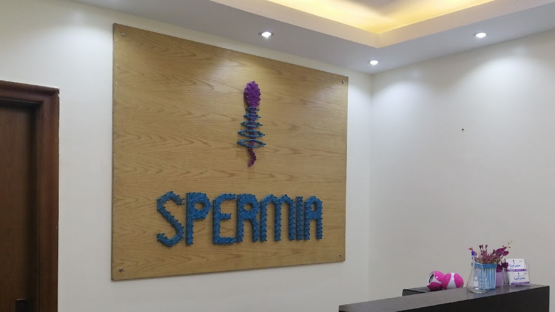 Spermia Center مركز سبرميا