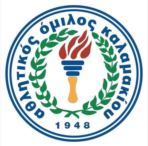 Λεωφ. Γερουλάνου 2, Άλιμος 174 55