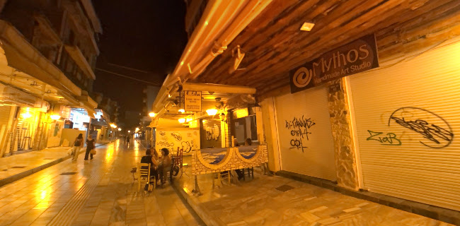 Αξιολογήσεις για το Καφενείο Σαρανταυγά στην Ηράκλειο - Καφετέρια