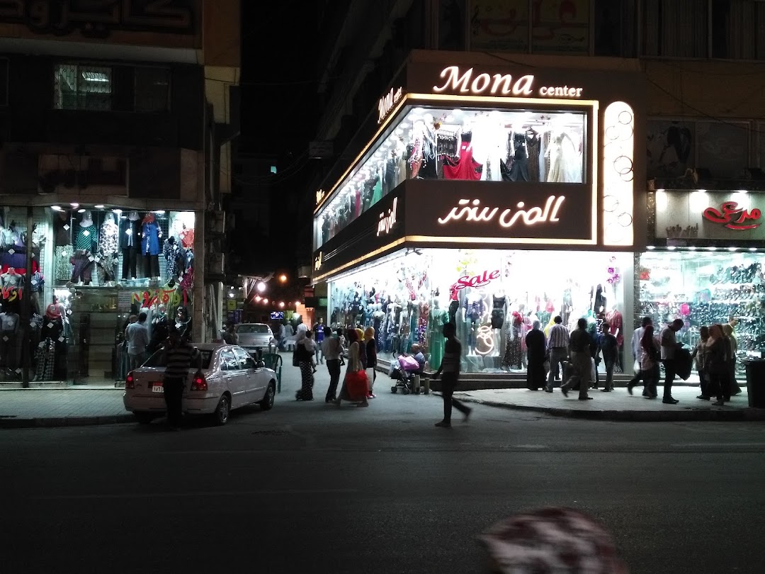 Shamla Mall