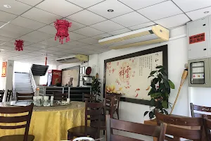 Xiang Yun Chinese Restaurant image