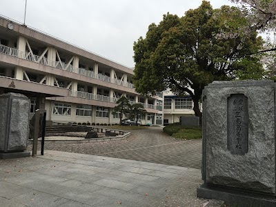 愛媛県立三島高等学校
