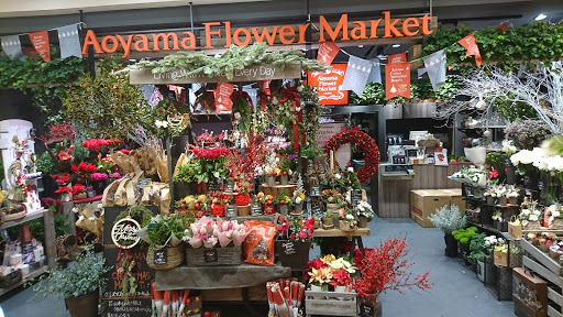 Aoyama Flower Market