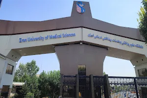 Iran University of Medical Sciences image
