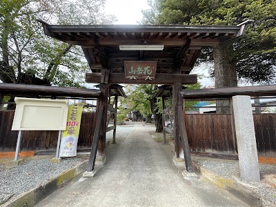 林松寺