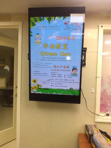 Community Center «Chinese Community Center of Flushing», reviews and photos, 43-17 Union St, Flushing, NY 11355, USA