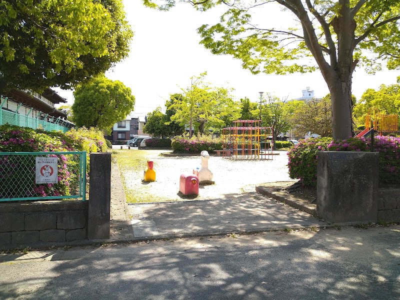 本村公園